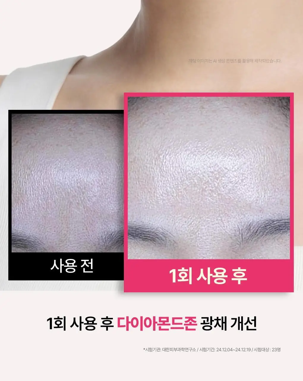 [15년 연속 1위] 메디힐 에센셜 마스크팩 10매/10+1매 기획 7종 골라담기 상세페이지 31